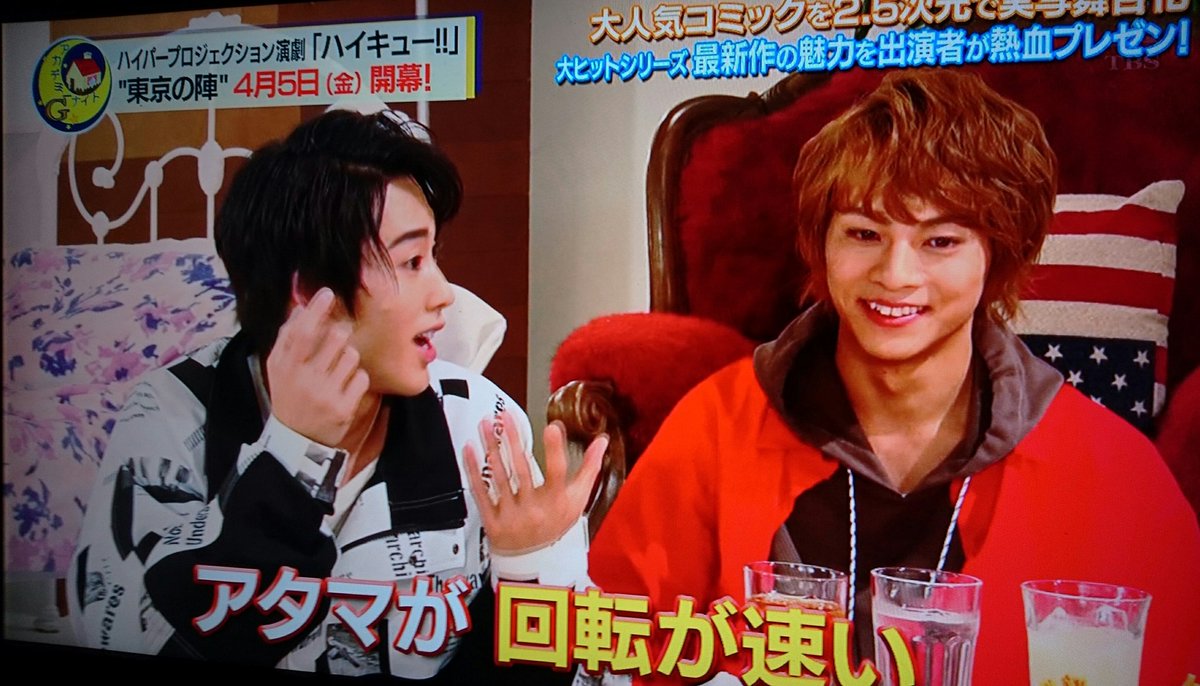 レア サイン入り 舞台ハイキュー‼︎ 永田崇人 近藤頌利 おでかけin 宮古島 レア サイン入り 舞台ハイキュー‼︎ 永田崇人 近藤頌利 おでかけin