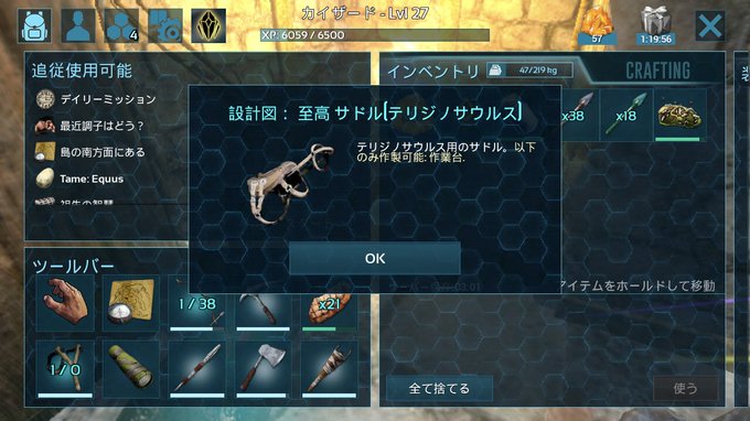 Ark エクウス 場所