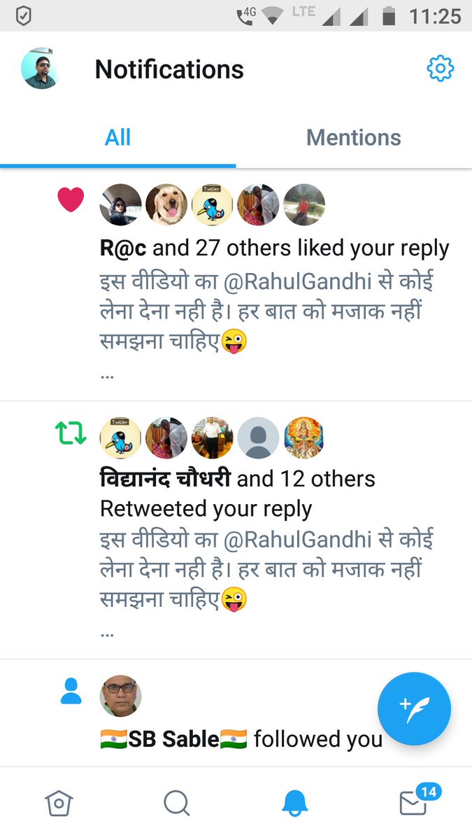 DheerajMeenaDM's tweet photo. Check the time। एक ही समय में मेरे नोटिफिकेशन तो RT और likes शो कर रहा है लेकिन सिर्फ 3 RT और लाइक्स दिखा रहा है टवीटर?😳🤔 #TwitterInsultsIndia #TwitterCensors #TwitterIndia #TwitterControversy #TwitterMischief #TwitterDefiesIndia https://t.co/4dxVQhutwA