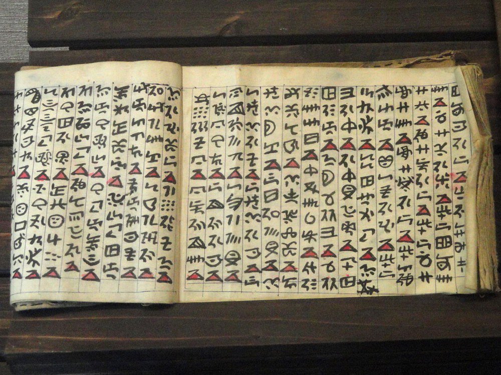 thisiscolossal's tweet photo. An online atlas tracking disappearing and endangered languages across the globe https://t.co/HhKly7ElrN https://t.co/KJSe5qDYXf