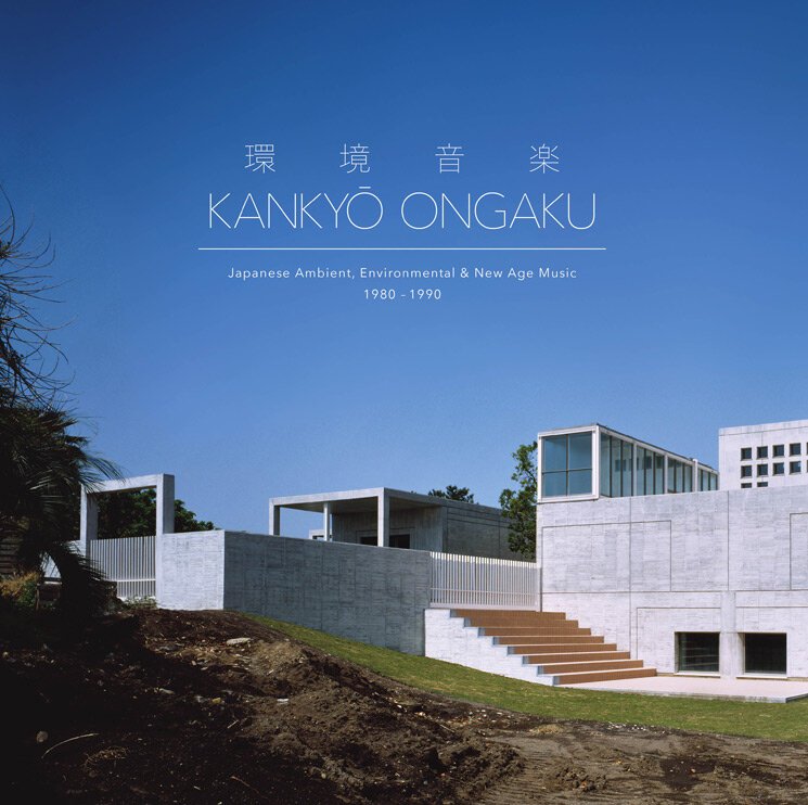 exclaimdotca's tweet photo. "The comp delicately unravels with the sort of pacing and flow only a master playlister could provide"

Read our 9/10 review of the stunning compilation album 'Kankyō Ongaku': https://t.co/4ibULl0xLw https://t.co/uGC0shsygR