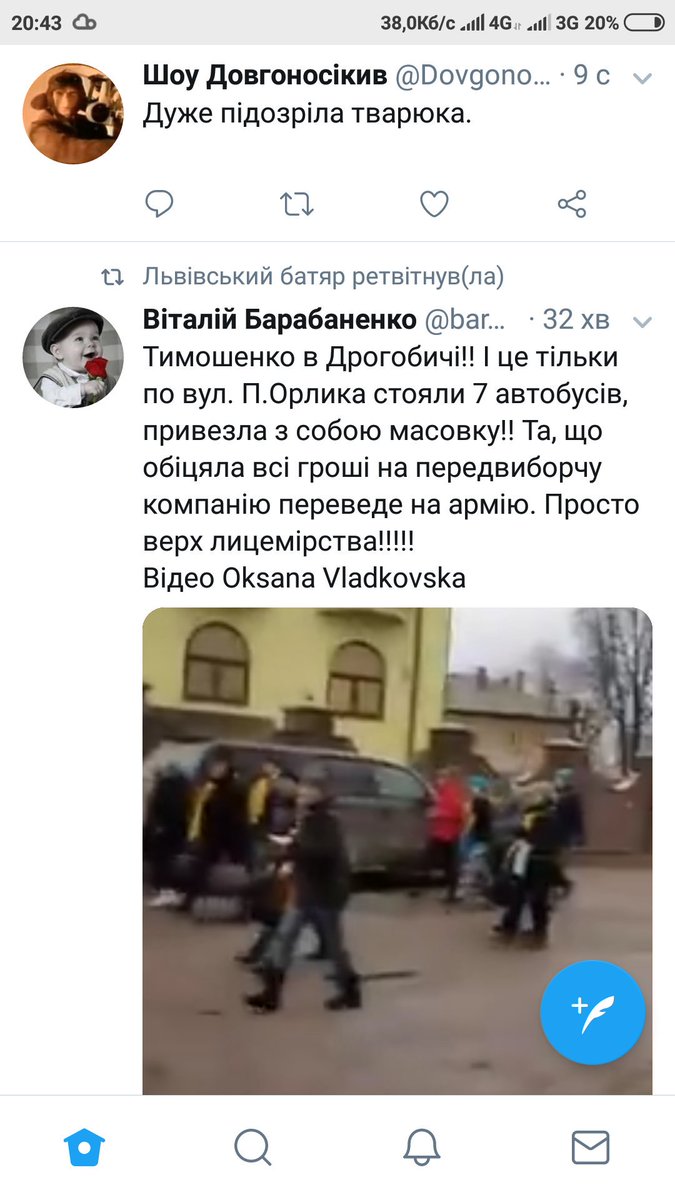 Путин добивается, чтобы европейские страны устали от "российско-украинских проблем" и отвернулись от них, - премьер Польши Моравецкий - Цензор.НЕТ 4013