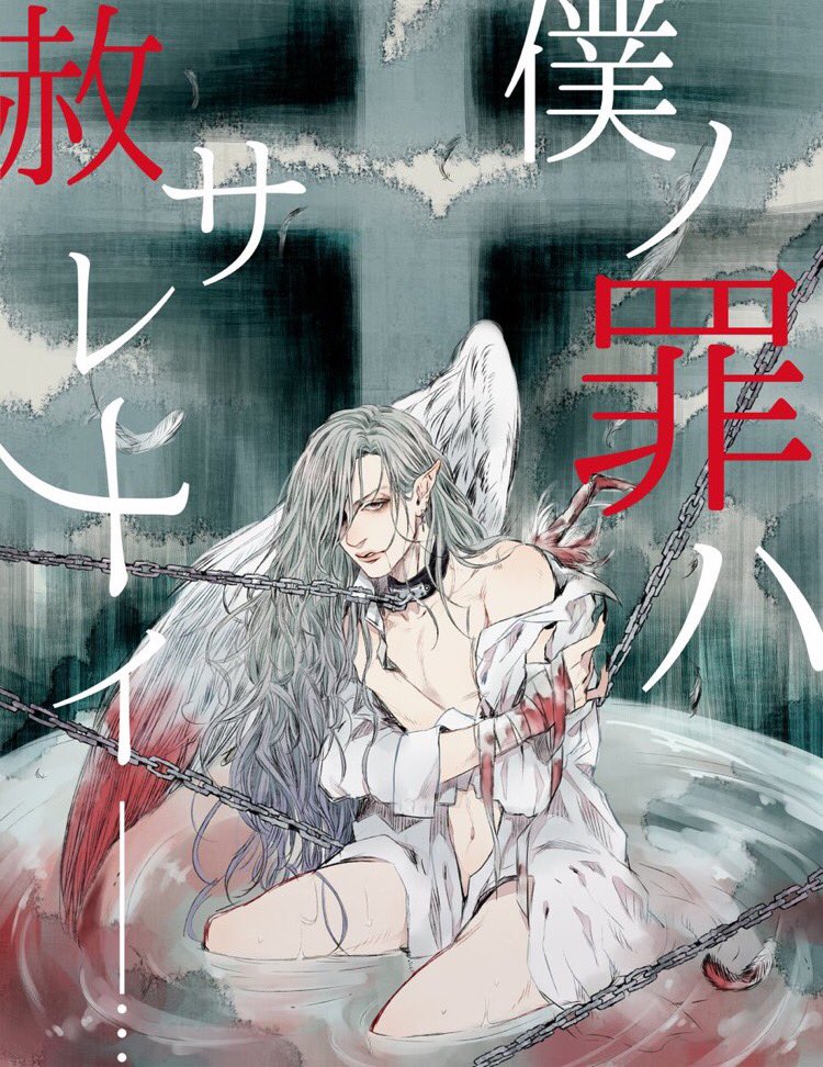 #俺の描いた髪の毛を見てくれ 