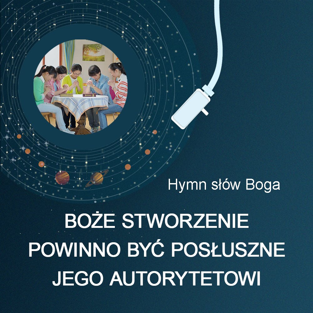 🎼🎼Hymn słów Boga „Boże stworzenie powinno być posłuszne Jego autorytetowi”
#Pieśń #Chrześcijańska #DzisiejszaEwangelia #SłowoŻycia #Zbawiciel 
pl.kingdomsalvation.org/obey-God-s-aut…