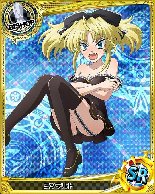 A List Of Tweets Between ハイスクールdxdカード画像館 And Year 7 Month 1 تحليلات تويتر الرسومية الخاصة بهوتويت Whotwi