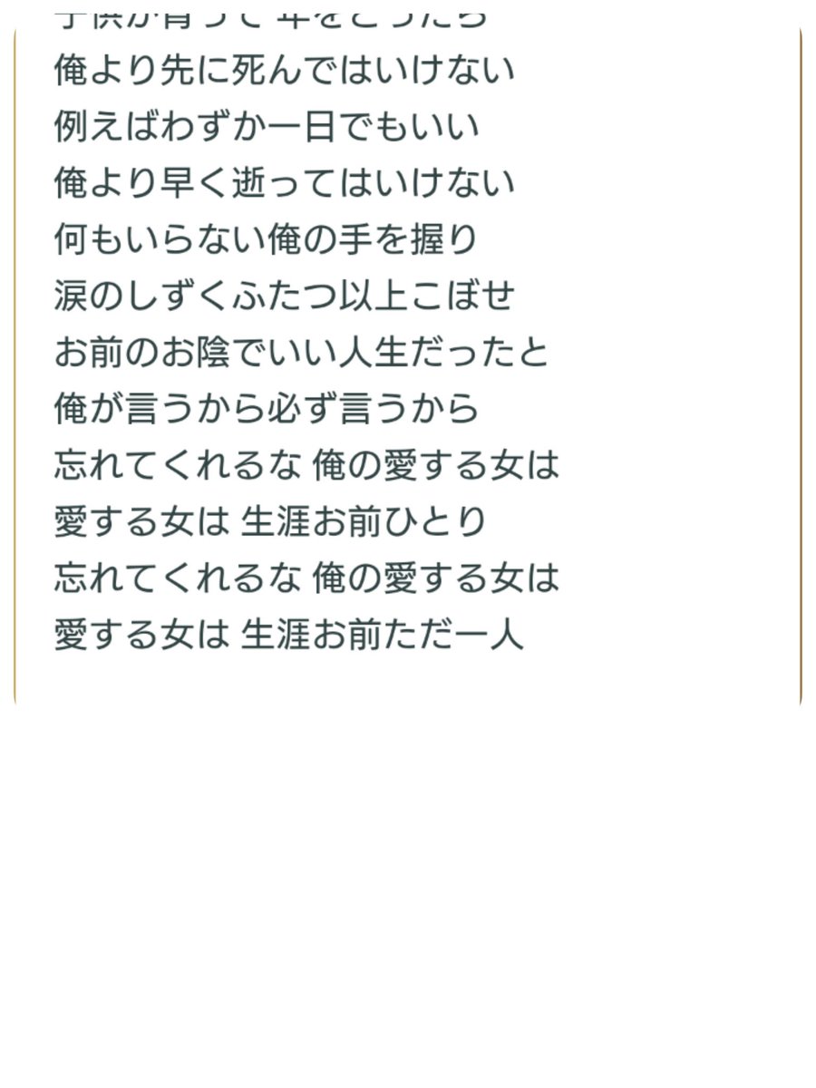 Jk 南こうせつの亭主関白って曲やばくない その後言っていた事が本当になったらとんだとばっちりを受ける南こうせつさんが気の毒すぎる 2ページ目 Togetter