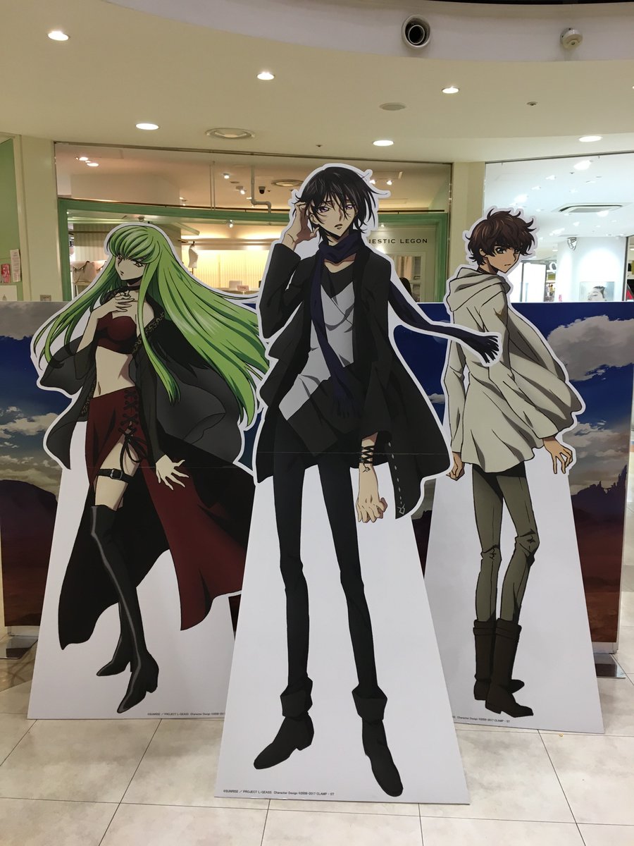 マルイノアニメ Twitterren コードギアス コラボレーションストア In アミュプラザ鹿児島 本日2 13 水 も開店いたしました そしていよいよイベント最終日です お買い忘れはございませんか ルルーシュ達に会えるのも本日で最後です 皆様のご来店心よりお待ち
