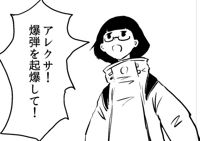 この後の展開で好きなセリフ 