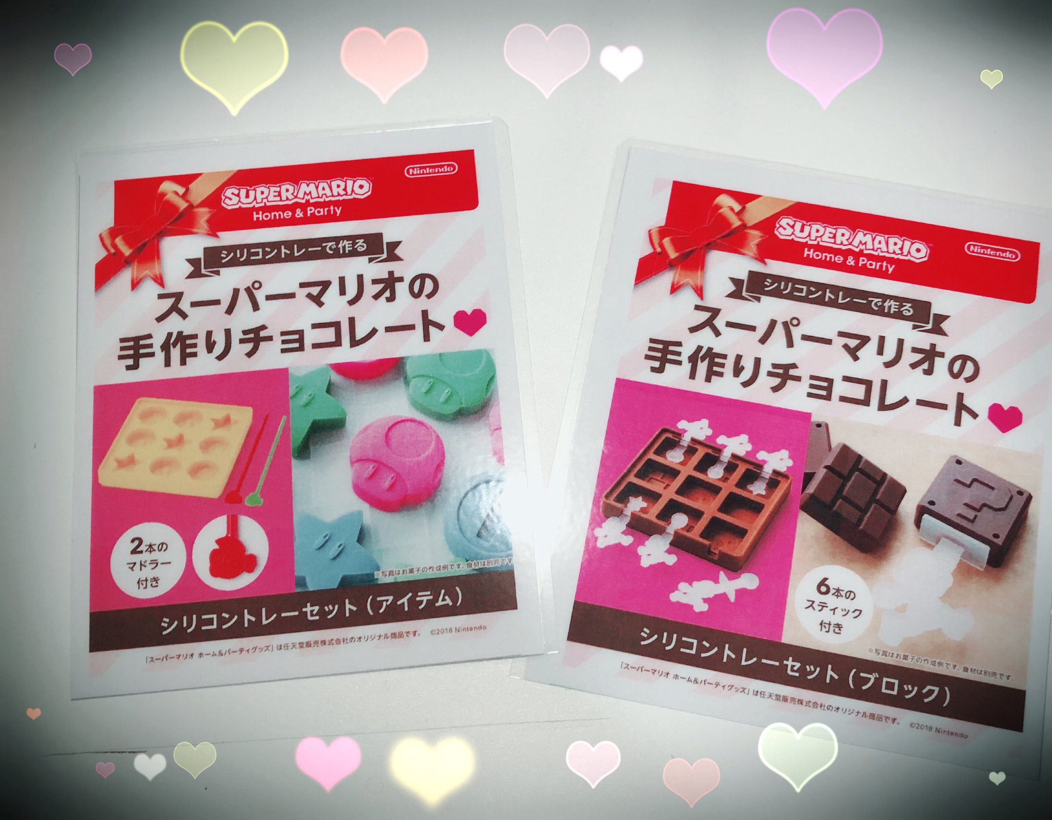 ツリービレッジ アニメ スーパーマリオ より シリコントレー おすすめです 明日は バレンタイン ぜひこちらでユニークなチョコを作ってね お求めは 当店で スーパーマリオ マリオ