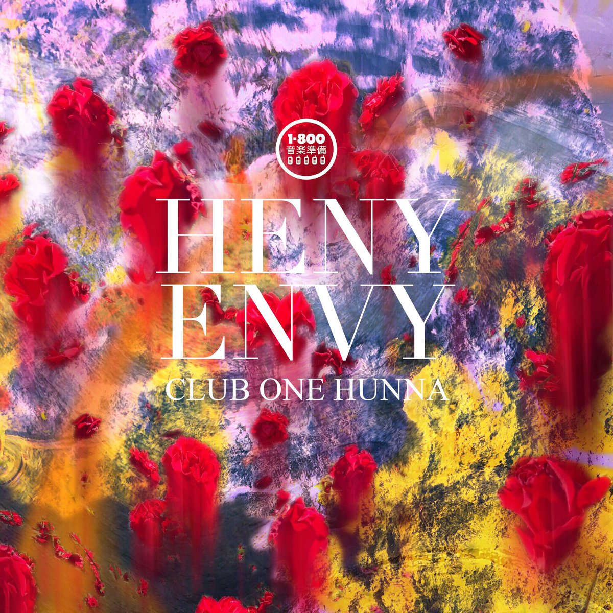 🌹 VALENTINE'S DAY 🌹

🔮 @HenyEnvy 🔮 

💯 Club One Hunna 💯