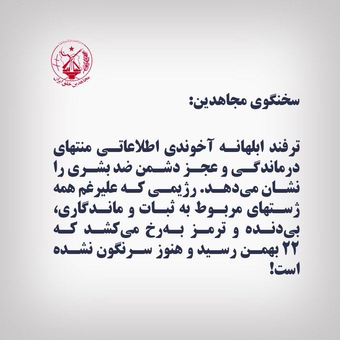 View image on Twitter