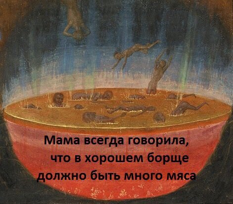 RussianWeird's tweet photo. Mother always told me the good borsch should have a lot of meat https://t.co/Ho1jTjqd3l
