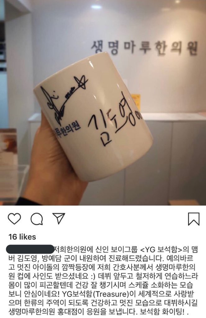 Treasure_update's tweet photo. 「INFO | 190208」Doyoung y Yedam visitaron un centro clínico y dejaron sus autógrafos ✒

©TREASURE13ar

#TREASURE13 #TREASURE #MAGNUM 
#방예담 #BANGYEDAM #김도영 #KIMDOYOUNG https://t.co/DTSIU9ZhoG