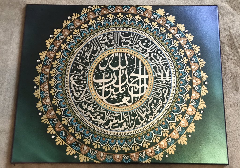 16” x 20” surah fatiha canvas  Instagram: zm_canvas_art Dm if interested in having a canvas made of your choice