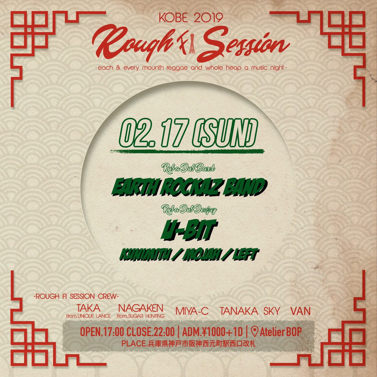 mojah_mojah's tweet photo. 02.17(SUN)
"ROUGH Fi SESSION
バンドでラバダブ🌵
今週末なんでよろしくお願いしまーーす‼︎
#rough_fi_session https://t.co/71mOhXCLUc