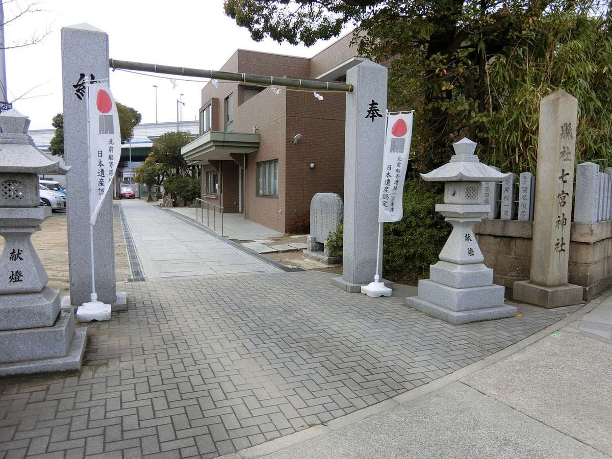 八宮神社 Twitter Search Twitter 八宮神社 Twitter Search Twitter