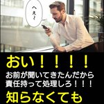 「好きなアーティスト誰？」と聞いてきた人の反応!塩対応と神対応の差が!