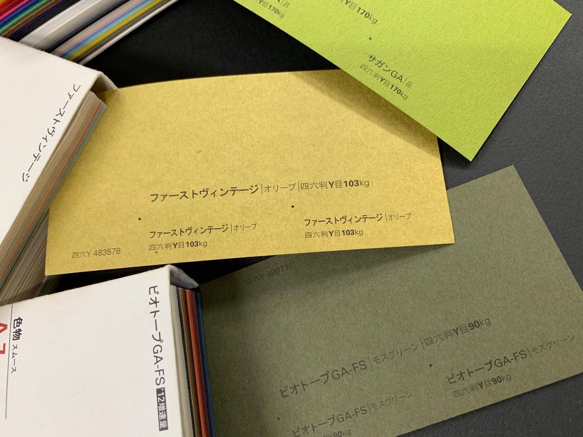 ট ইট র 封筒屋どっとこむ 2月13日のバースデーカラーは うぐいす色 で 己の価値観を大切に育む芸術家 一番上の色を鶯色としている場合も多いですが 実は中段 下段のような色を指してうぐいす色というのだそうです 封筒界では 一番上が うぐいす色です ট ইট র 封筒屋どっとこむ 2月13日のバースデーカラーは うぐいす色 で 己の価値観を大切に育む芸術家 一番上の色を鶯色としている場合も多いですが 実は中段 下段のような色を指してうぐいす色というのだそうです 封筒界では 一番上が うぐいす色です