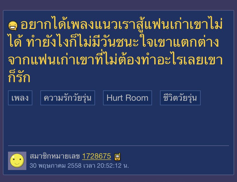 hurts tweet media