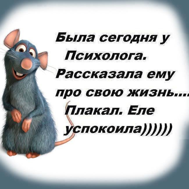 Картинки ниндзяго, позитив в картинках с надписью юмор