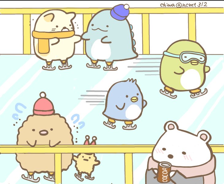 Twitter 上的 ちわ うさぎ飼いたい 冬の風物詩 みんなでスケートに来たんです ぺんちゃんのlineスタンプから連想したんです すみっコぐらし すみっコイラスト部 ファンアート T Co Frp3udewkv Twitter