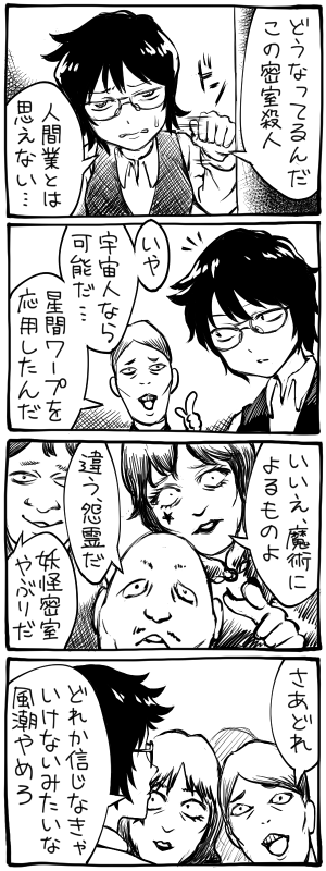 数撃ちゃ当たるの精神 