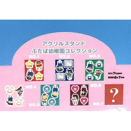 クレヨンしんちゃんのtwitterイラスト検索結果 古い順