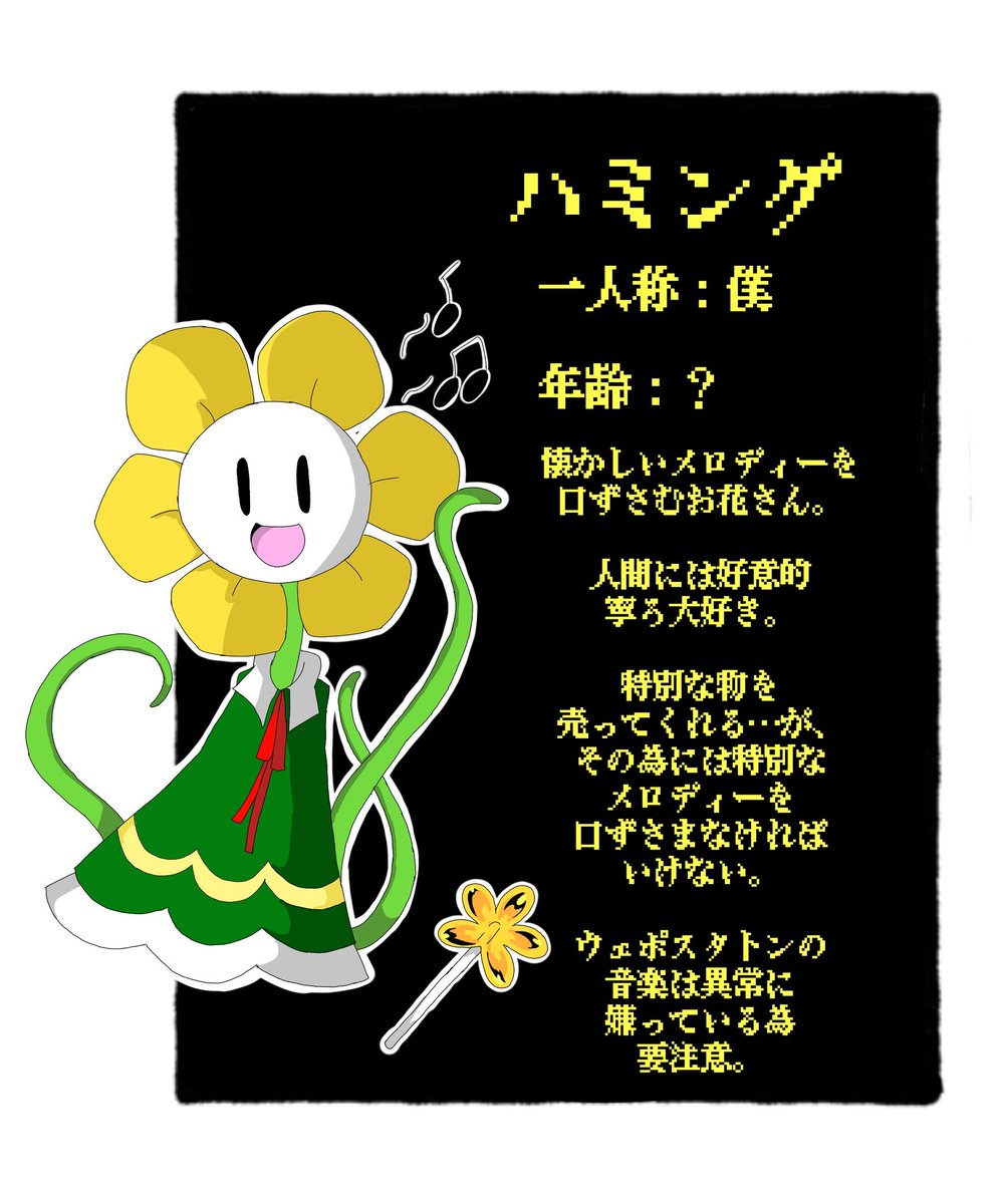 kuragemaru8677's tweet photo. #自AU
#FSGR
#FellswapGreen https://t.co/IjAcPqtKl8