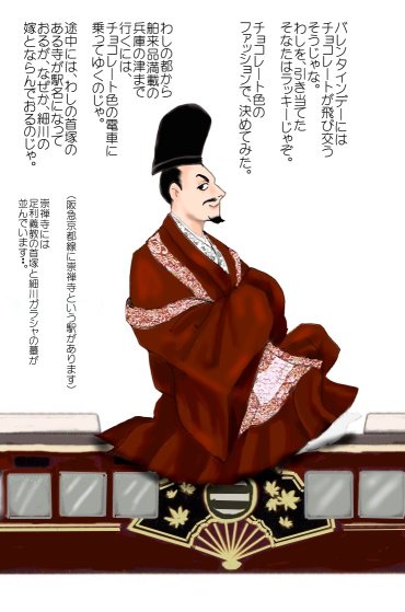 足利義教のtwitterイラスト検索結果 足利義教のtwitterイラスト検索結果