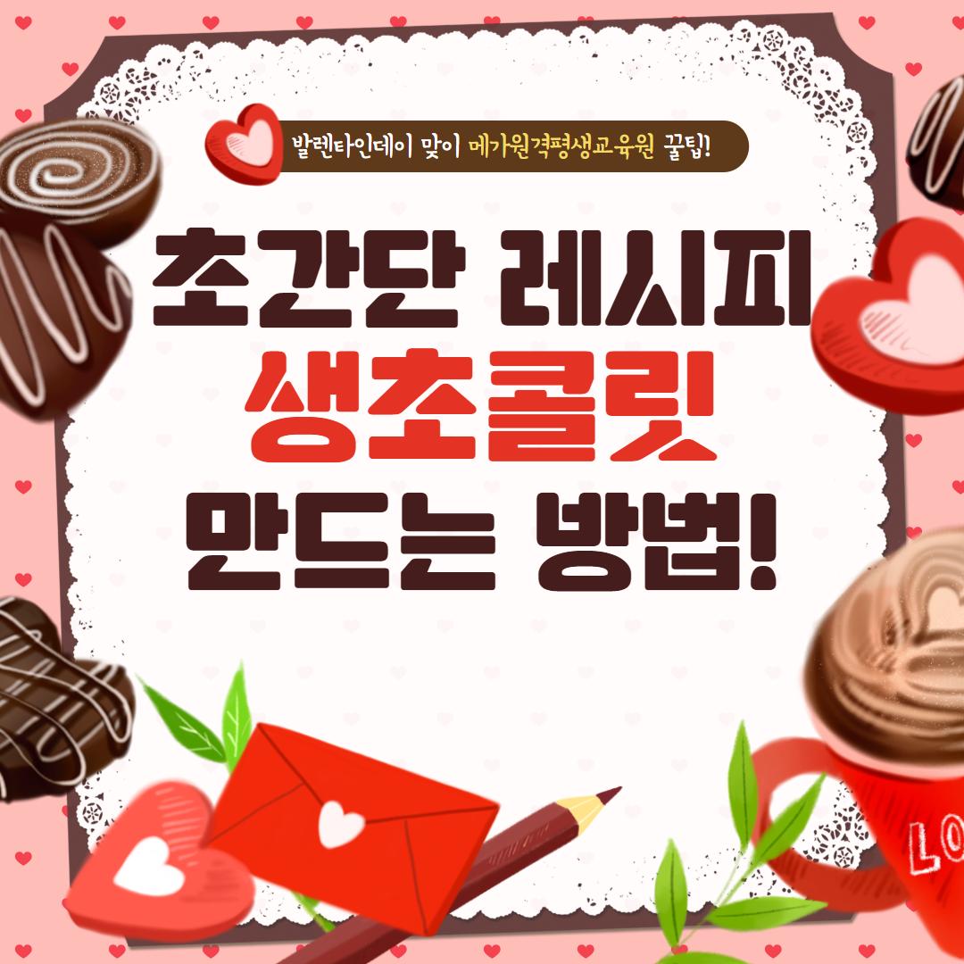 메가원격평생교육원 (@987klldqxXTMiXb) / Twitter 메가원격평생교육원 (@987Klldqxxtmixb) / Twitter