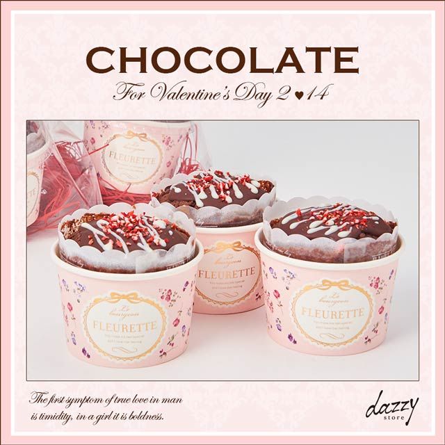 下着屋drw ドロー No Twitter 2 14 木 17時で販売終了 19年バレンタインdazzy手作り風チョコマフィン 1set5個入り ラッピング付き でとってもcuteで楽チン 男性ウケ間違えなし Dazzyの手作り風チョコで彼に気持ちを届けよう T Co 下着屋drw ドロー No Twitter 2 14 木 17時で販売終了 19年バレンタインdazzy手作り風チョコマフィン 1set5個入り ラッピング付き でとってもcuteで楽チン 男性ウケ間違えなし Dazzyの手作り風チョコで彼に気持ちを届けよう T Co