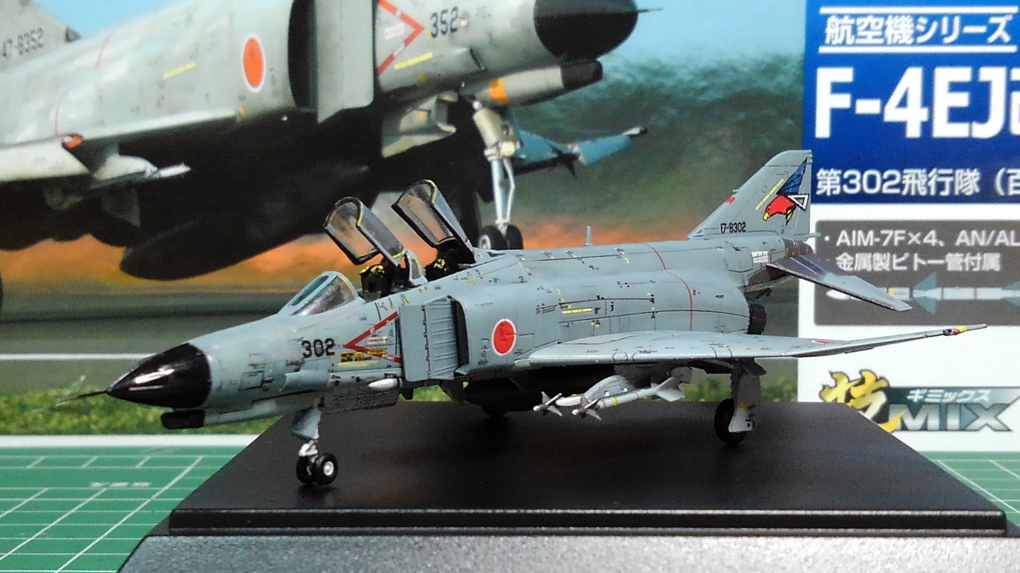 詰替え 技MIX/AC106 F-4EJ改 第302飛行隊(百里基地) | www.kinderpartys.at