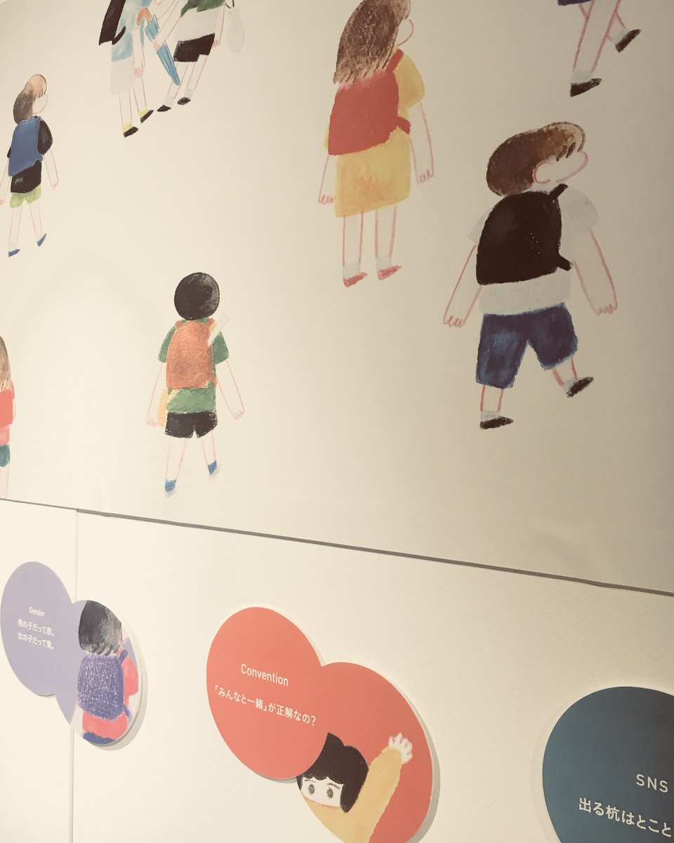 坂東慶一 V Twitter バンゼミ卒制ご紹介 日本人の刷り込み 思い込みである 人に迷惑をかけるな の意識 同調圧力を テーマにしたリサーチ型作品 集団のコミニケーションをテーマにした丹羽恵莉花によるこの視点は 匿名的で子気味良いイラストレーションも