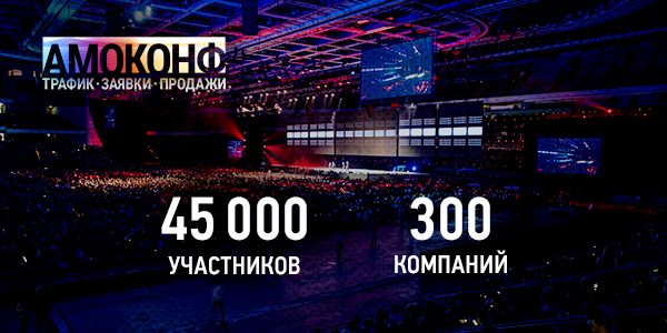 Приглашаем вас стать частью самого грандиозного бизнес-события этого года. С 13 марта по 4 апреля 2019 года команда amoCRM организовывает самый большой в истории нашей страны марафон бизнес-конференций АМОКОНФ 2019. Промокод rucoin при регистрации.
 
bit.ly/2GnDEGc