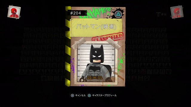 プレイステーション公式 V Twitter レゴ Dc スーパーヴィランズ の追加dlc Dcムービー キャラクターパック が本日より配信開始 映画版のバットマンやスーパーマン ワンダーウーマンなどが追加され 操作可能なキャラクターがさらに充実 T Co Rrdwslgns2