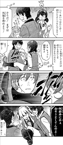 @ousyu_katayama こんな感じのメアリさんです♪ 