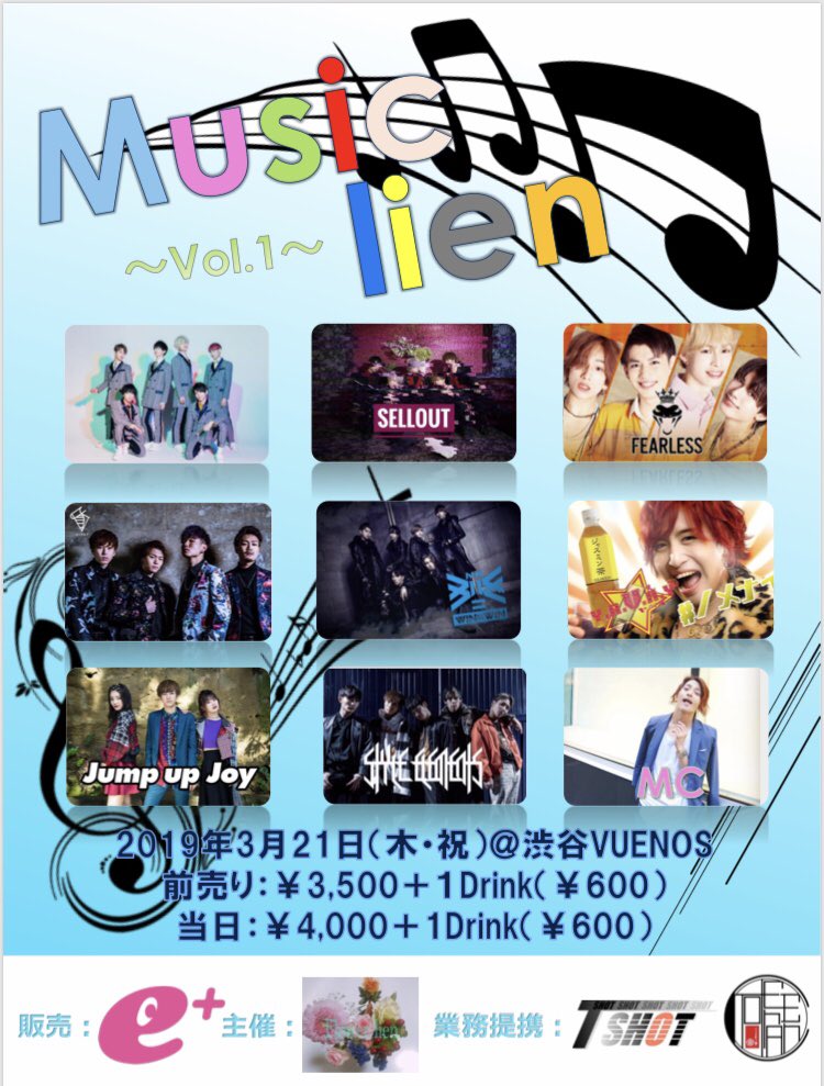 kaya_tanabe's tweet photo. この度主催ライブをやる事になりました。
そして今日詳細発表しました。
御出演アーティストの皆さんです。
チケット発売日は、
2019年2月16日(土)12時から
イープラスにて販売致します。
皆さんが繋がっていけたら嬉しいです。
当日をお楽しみに‼︎
#渋谷VUENOS
#ライブ
#Musiclien https://t.co/3B4ysQCbQS