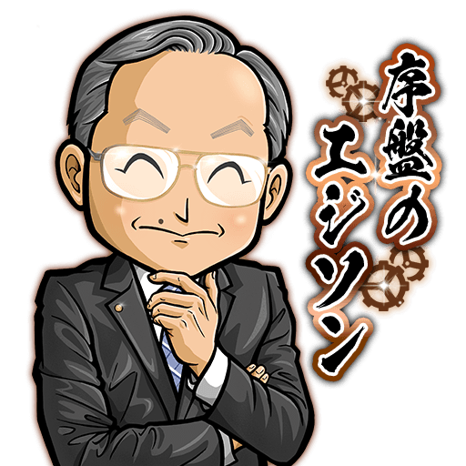 将棋ウォーズ公式 on X: 将棋ウォーズ公式 on X: