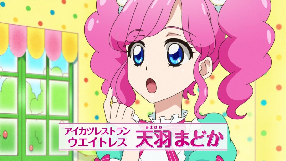 2月14日は天羽まどかの誕生日！ #天羽まどか生誕祭2019 #天羽まどか