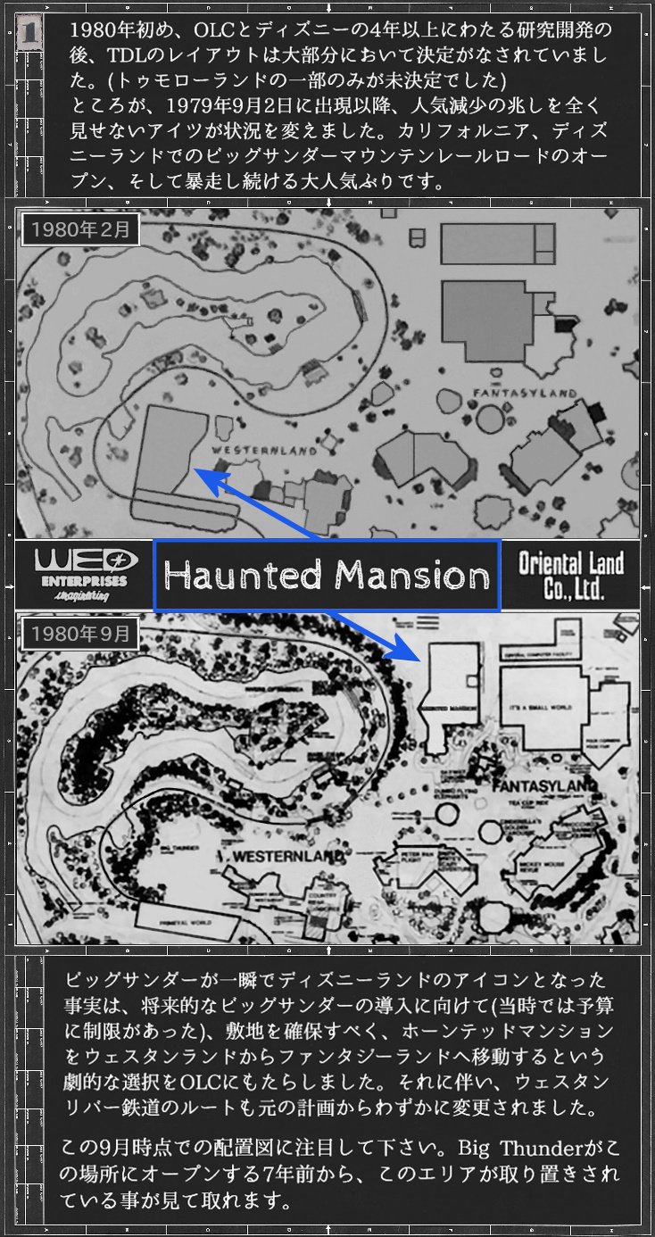 ホーンテッドマンション HAUNTED MANSION ライトアップ
