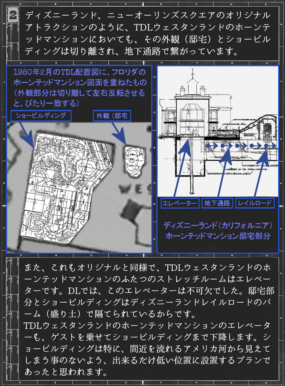 Uzivatel Marc Sasaki Na Twitteru Haunted Mansion Was Planned To Be In Westernland Until Very Late In Tdl S Design Process With The Aid Of Two Wed Now Wdi Site Plans From 1980