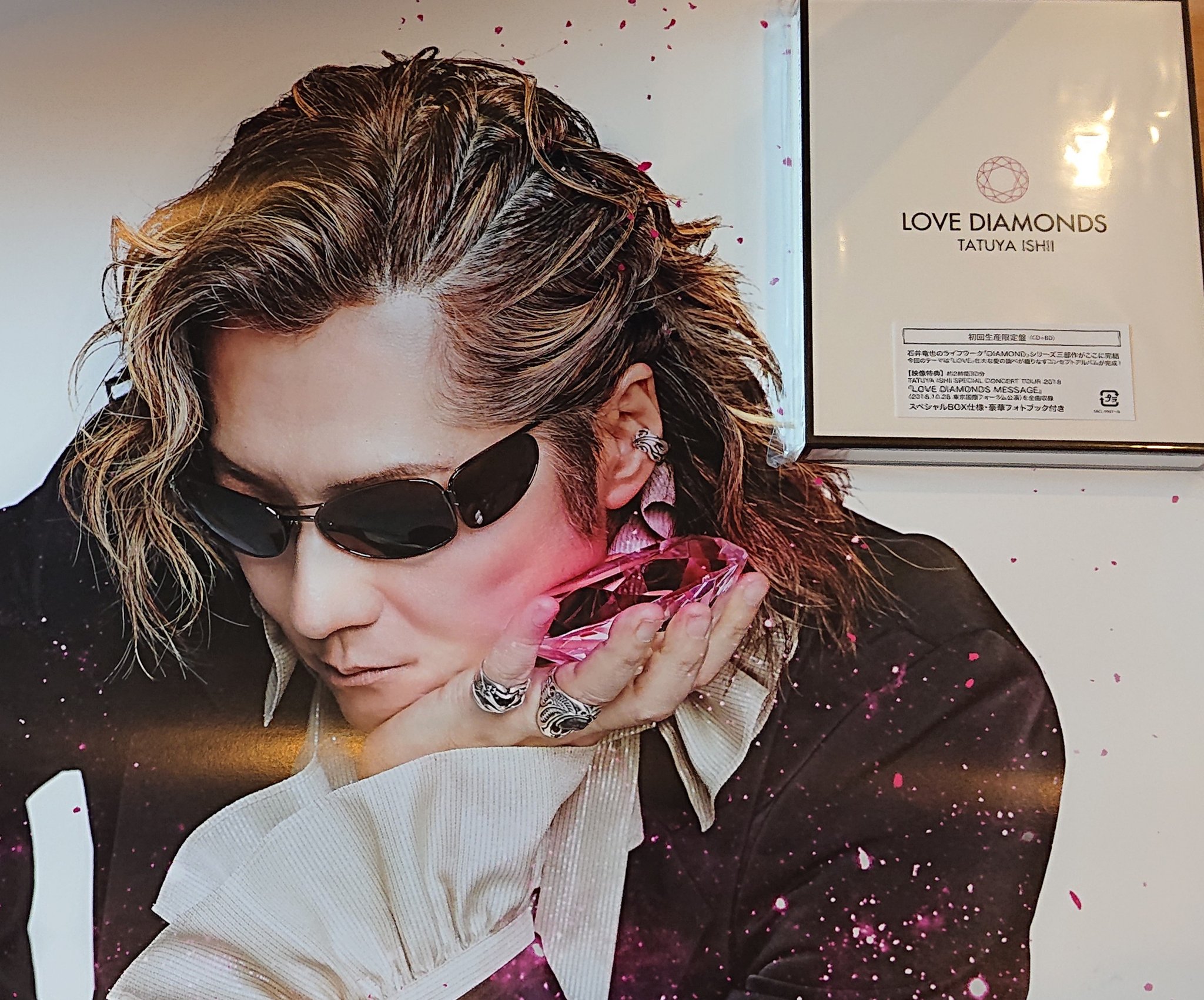 竜奴 届きました 石井竜也 Lovediamonds 初回生産限定版 T Co Ceicq7spze Twitter 竜奴 届きました 石井竜也 Lovediamonds 初回生産限定版 T Co Ceicq7spze Twitter