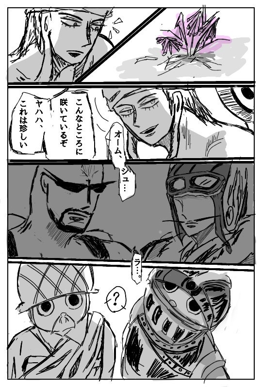 あかつき 過去には執着しないエネル様だけど ふとした瞬間に物寂しさがあるといいなあと スペーシー達エネル軍団の活躍も見たいですな お粗末様です