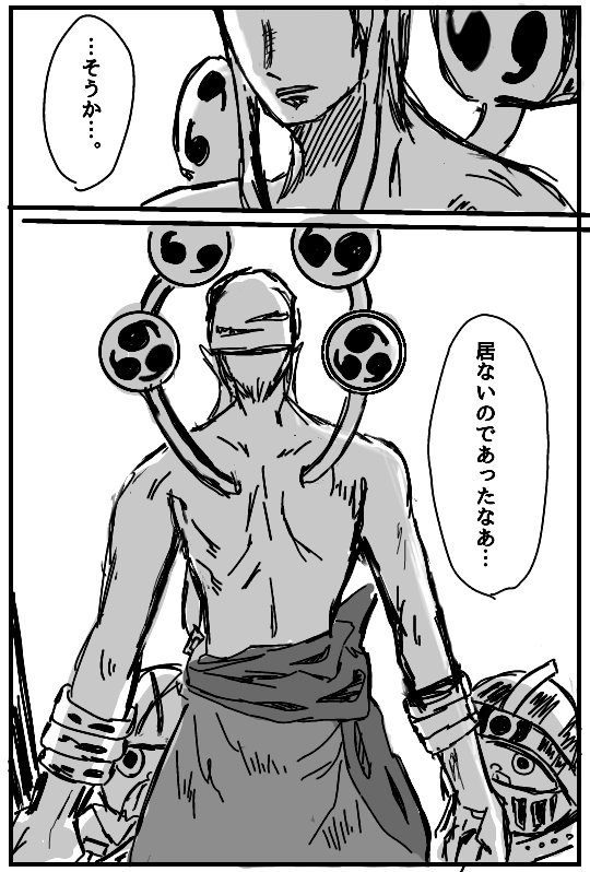 あかつき エネル様漫画 孤独 月に行ってるエネル様 かつての部下はもういない それでも時折ついつい呼んでしまうといい 月に咲いてた花の名前はエリカ その花言葉は T Co Jbmyrnybsj Twitter