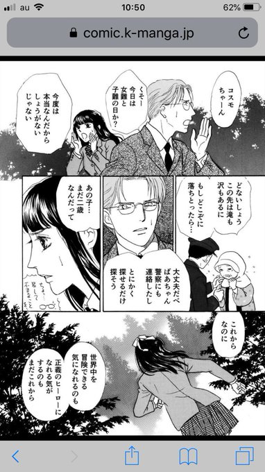 最も人気のある 身代わり の 侯爵 夫人 Freemuryoblpjuj 最も人気のある 身代わり の 侯爵 夫人 Freemuryoblpjuj