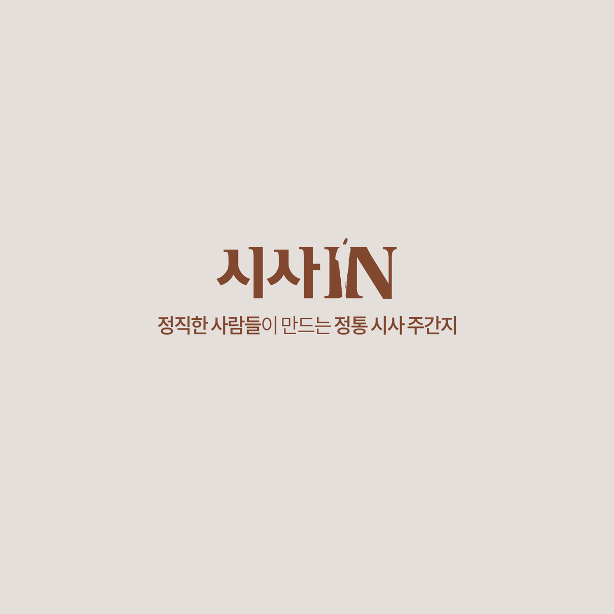 영화 <극한직업>이 올해 첫 1000만 관객 영화로 등극하며 역대 박스오피스 6위(2월11일 기준)에 올랐다. <극한직업>은 개봉 15일 만에 1000만을 돌파했다....