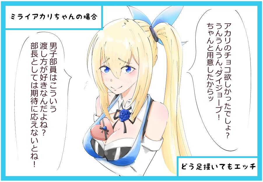 「推しVの皆さんからッ❗️
チョコレートを頂きたいッッッ‼️」

という想いを抑えられなかった…
_:('ཀ`」 ∠):

#バレンタイン
#アカリギャラリー
#いろは絵馬
#イオリの森美術館 
#ひまあーと 