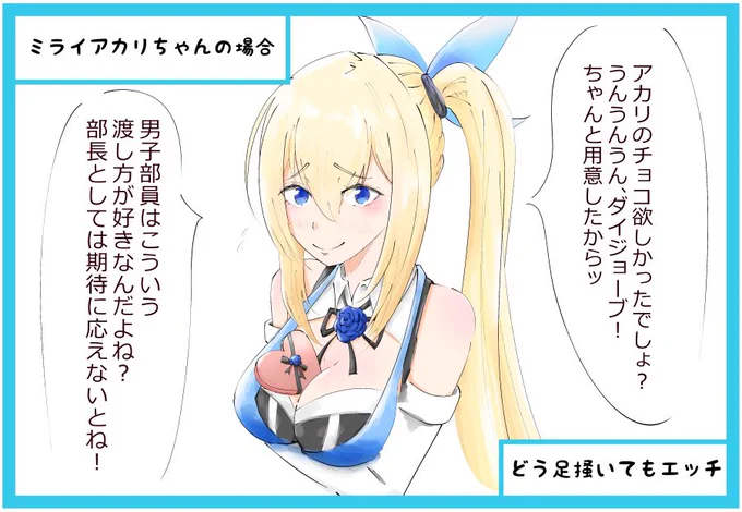 「推しVの皆さんからッ❗️
チョコレートを頂きたいッッッ‼️」

という想いを抑えられなかった…
_:('ཀ`」 ∠):

#バレンタイン
#アカリギャラリー
#いろは絵馬
#イオリの森美術館 
#ひまあーと 