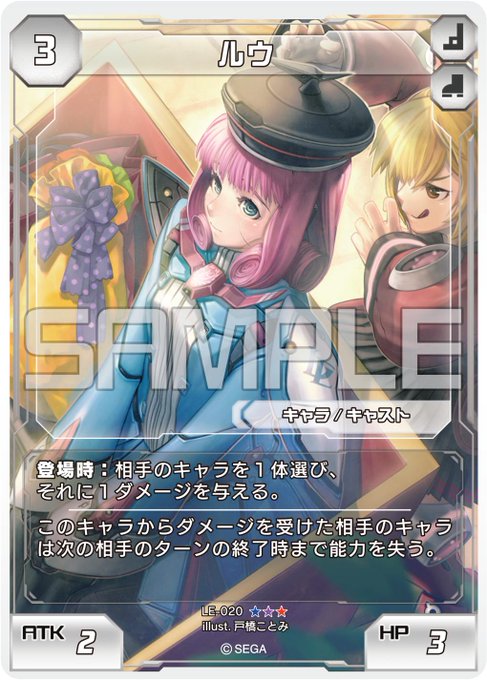Pso2tcgのtwitterイラスト検索結果