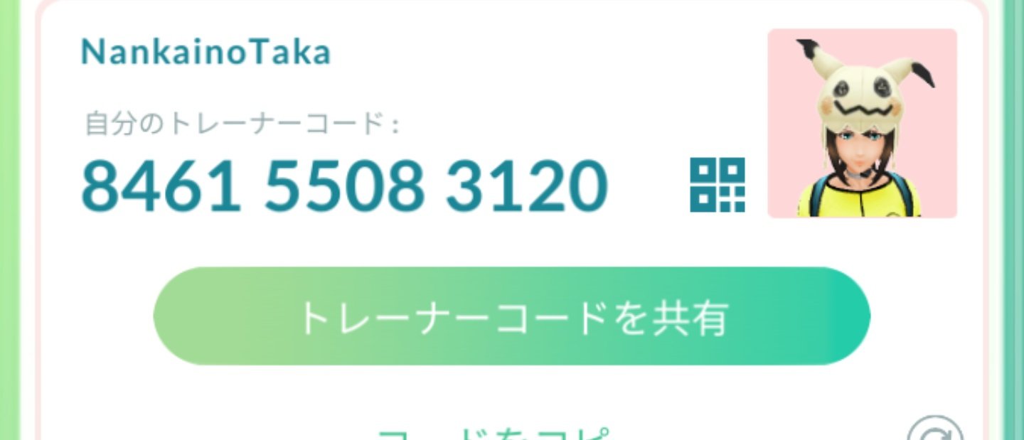 ポケモンgo神戸 Twitter Search Twitter